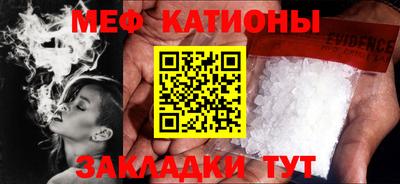 бутират Жуковский