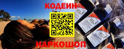 бошки Заводоуковск