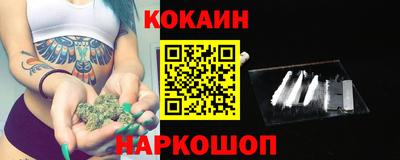 бутират Жуковский