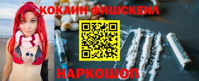 бошки Заводоуковск