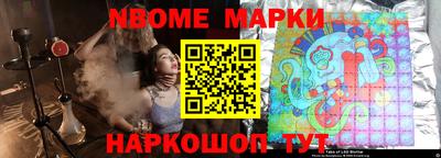 бутират Жуковский
