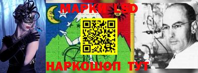 бутират Жуковский