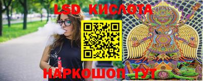 бутират Жуковский