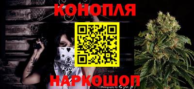 бутират Жуковский
