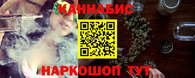бутират Жуковский