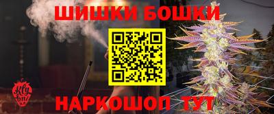 бошки Заводоуковск