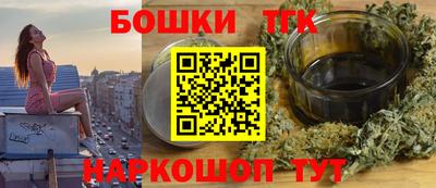 бутират Жуковский