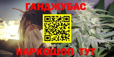 бошки Заводоуковск