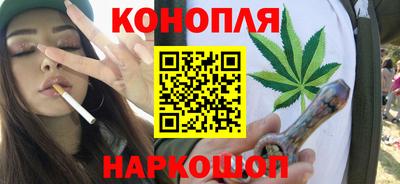бутират Жуковский