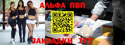 бутират Жуковский