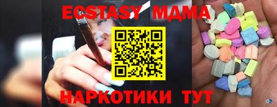 бошки Заводоуковск
