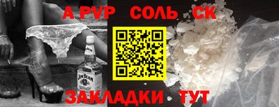 бошки Заводоуковск