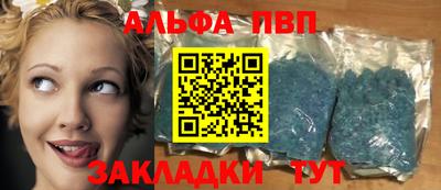 бошки Заводоуковск