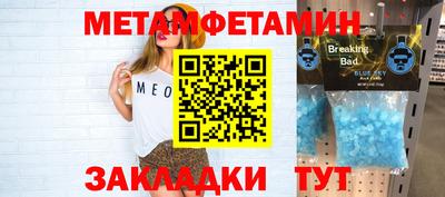 бошки Заводоуковск