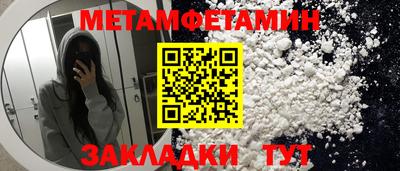 бошки Заводоуковск