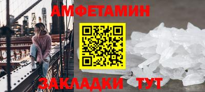бутират Жуковский