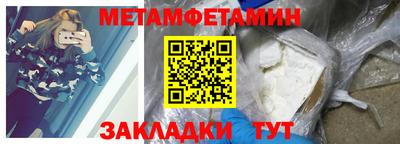 бошки Заводоуковск