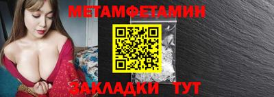 бошки Заводоуковск