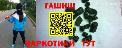 бутират Жуковский