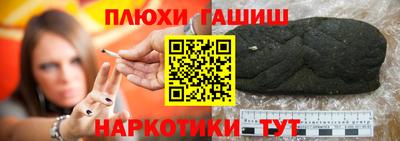 бутират Жуковский