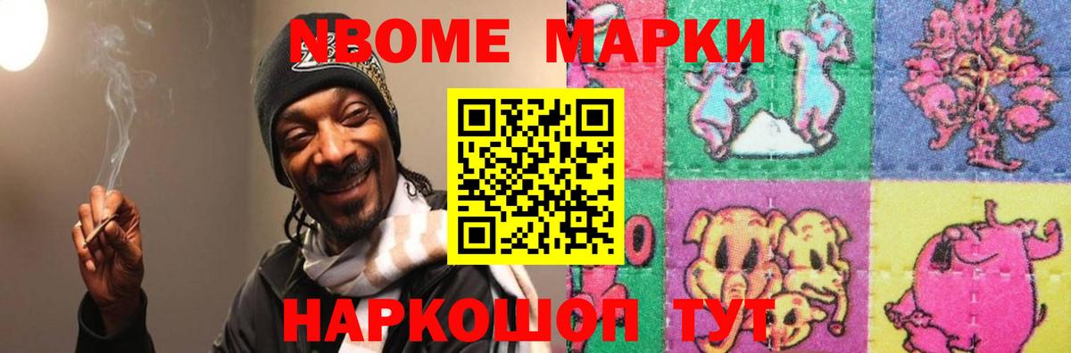 Щёкино  ЛСД экстази кислота  LSD-25 экстази  Вход с VPN 