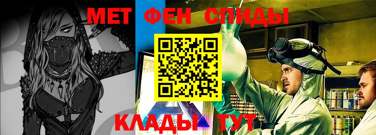МЕТАМФЕТАМИН витя Щёкино