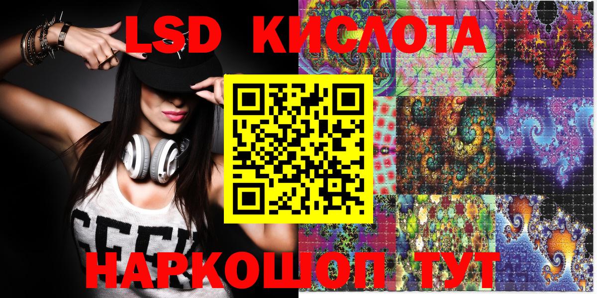 Щёкино  Марки NBOMe 1500мкг  Вход с VPN 